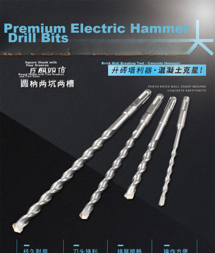 Bingyu Premium Flat Chisel Alloy Drill Bit Square Shank Four-Groove 10x350mm 1pc 1