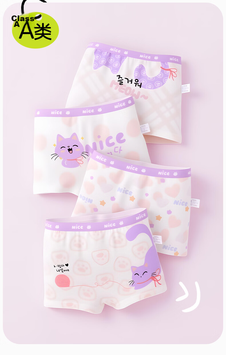 Modal Children's Underwear Girls 100% Cotton Class A Antibacterial Boxer Shorts for Kids Age 10A Baby and Older Children 2