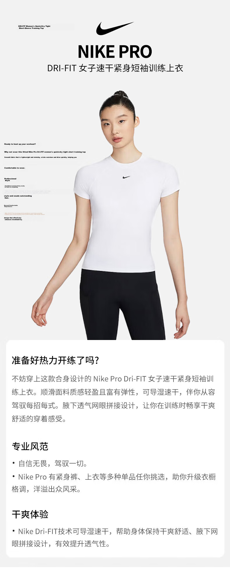 NIKE Women's Short-Sleeve T-Shirt, Knitted Collarless, Sporty Casual, Slim Fit FN2799-685 Red XL 1