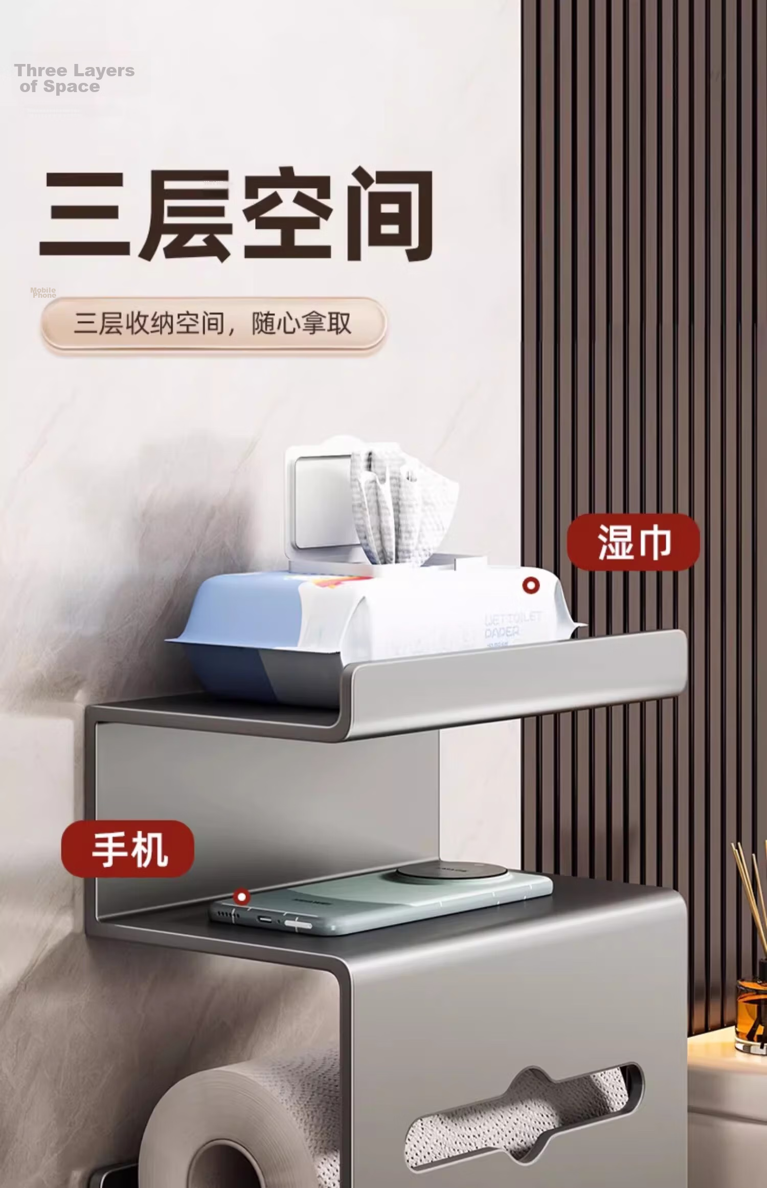 YOUQIN Wall-Mounted Toilet Paper Holder Bathroom Tissue Box No-Drill Paper Towel Rack 5