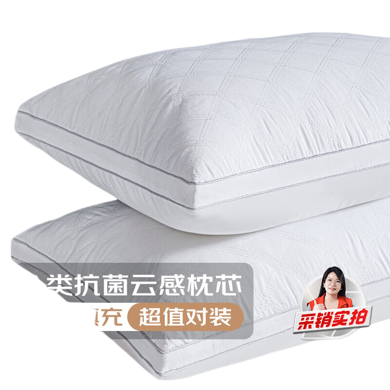 CROWN Pillow, Cervical Spine Support, Deep Sleep, for Women And Men, Adult Five-Star Hotel Quality, Antibacterial Pillow Core, One Pair
