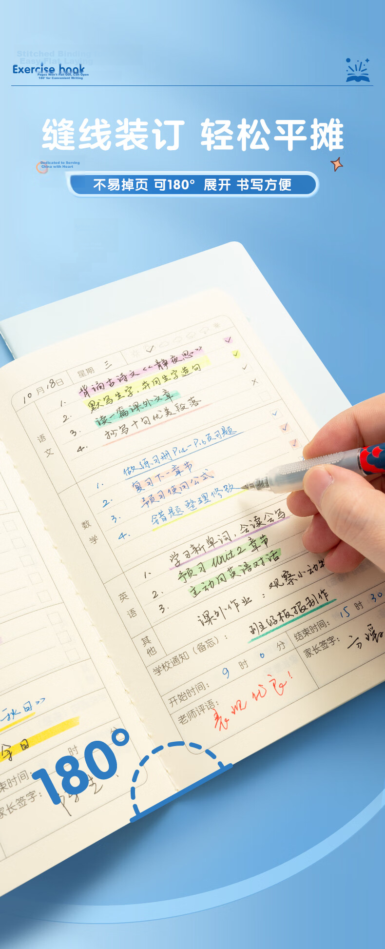 M&G A5 Reading Notebook 32 Sheets Elementary & Middle School Vocabulary and Sentence Collection Yellow 5-Pack KA5421C 8
