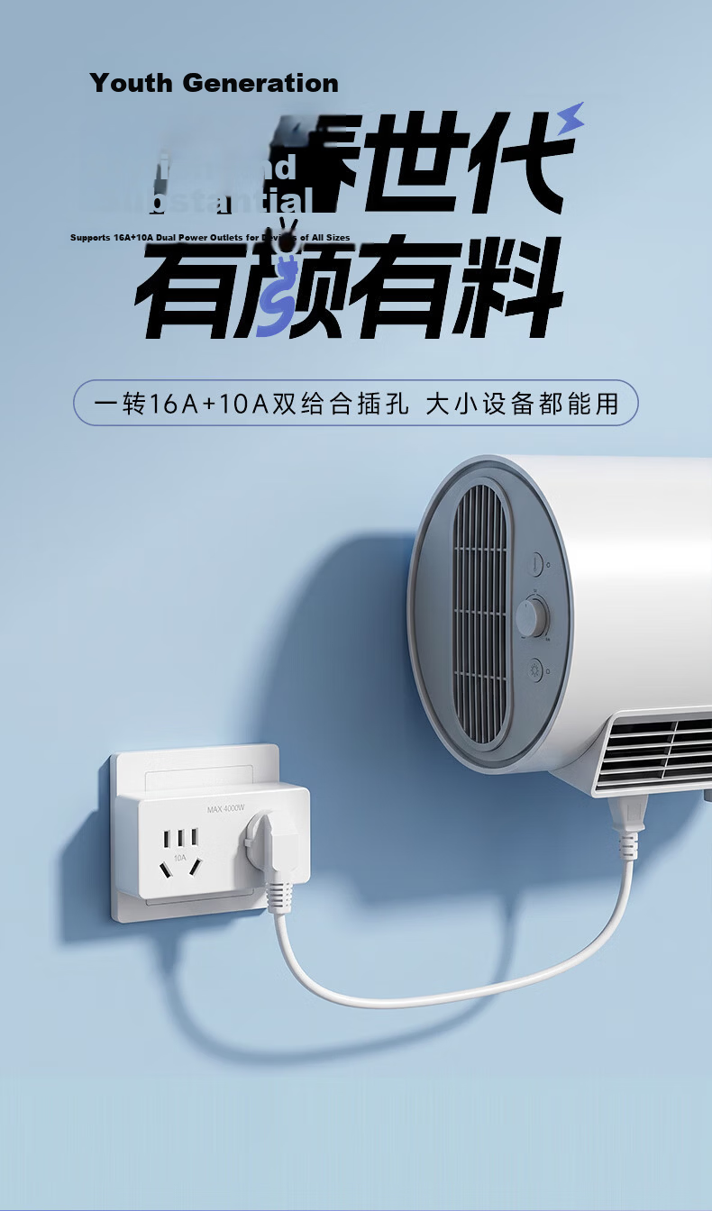 Audolang Power Strip Wall Expansion Socket No Drilling No Wiring Multifunctional Converter Wall Expansion Outlet 16A to 16A+10A White 1