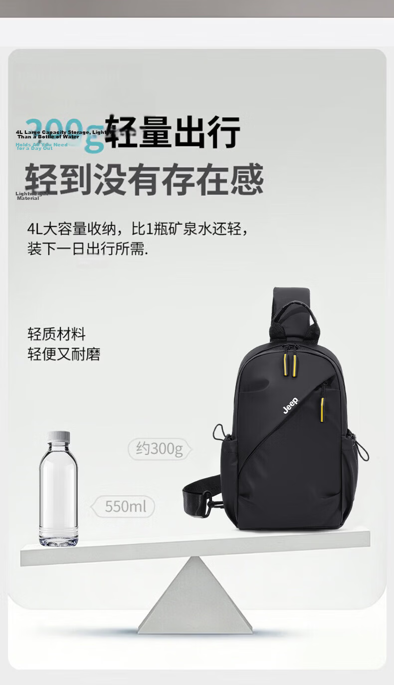 JEEP Men's Chest Bag 2026 New Crossbody Shoulder Bag High-end iPad Commuter Casual Lightweight Cycling Backpack 4