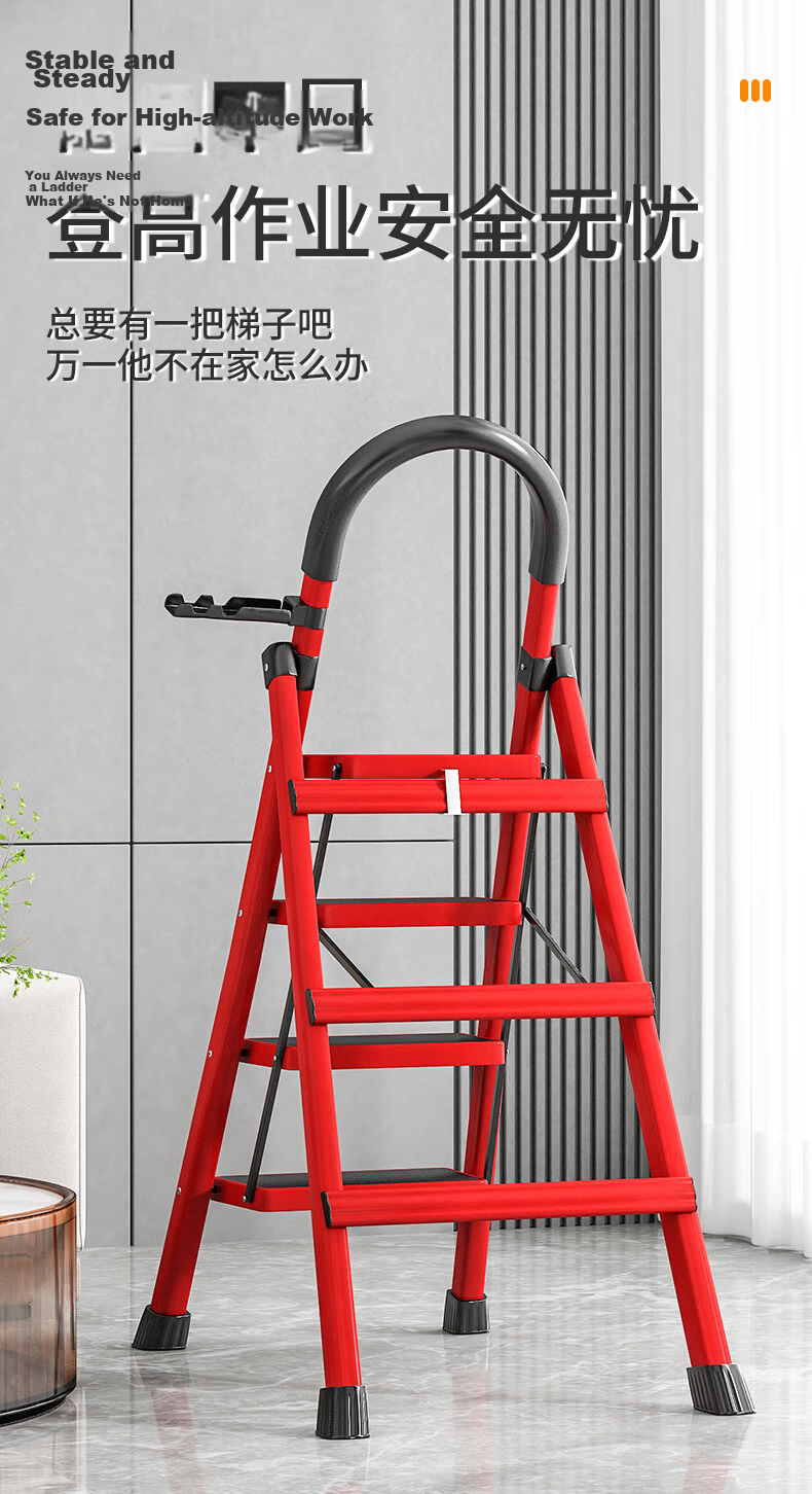 Yilinju Household Safety Step Ladder Folding Telescopic Multifunctional Staircase Portable Thickened Red Four-Step 9