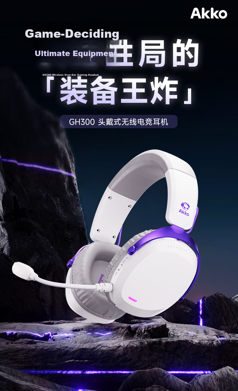 AKKO GH300 Over-Ear Gaming Headset 2.4G Wireless Bluetooth Wired Type-C Quad-Mode Delta Sound Positioning PC Headphones with Microphone 2-in-1 1