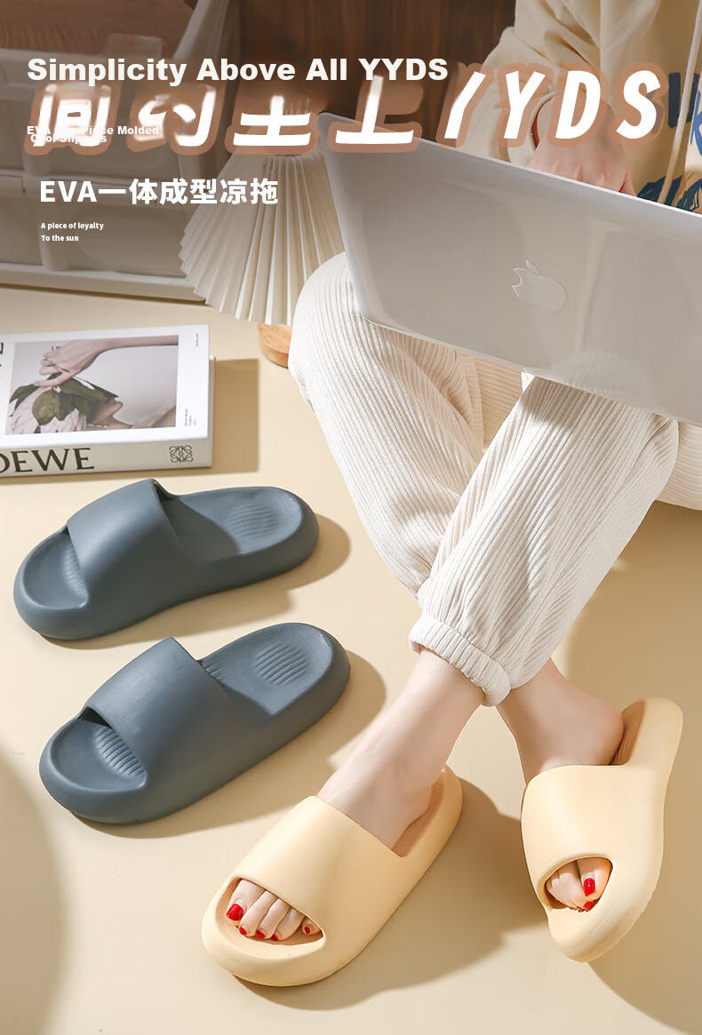 GUOLUOFEI Squishy Slippers, Home Indoor 202 New Style, Quiet Non-Slip Odor-Resistant Bathroom Shower Men's, Beige, Size 36-37 1