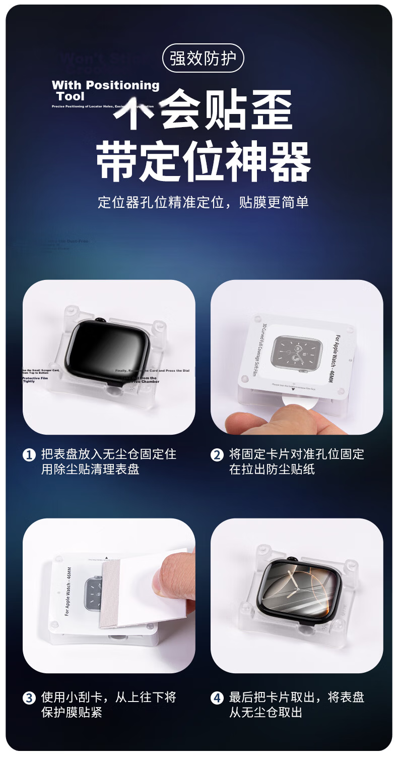 BHO New S11/S10 Screen Protector for Apple Watch S11/S10 Self-Aligning Scratch-Resistant Protective Film 10