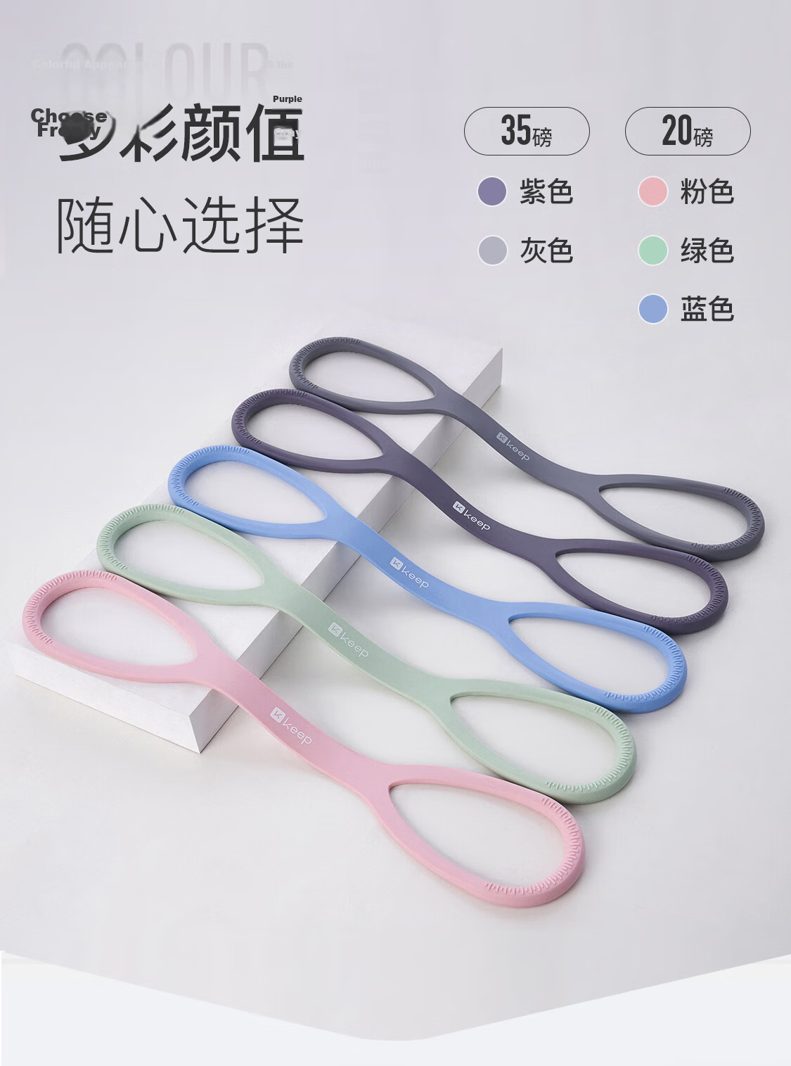 Keep Eight-Character Resistance Band Back Beauty Yoga Training Shoulder Opener Stretching Band Elastic Band Home Exercise Starry Sky Purple 15 Pounds 8
