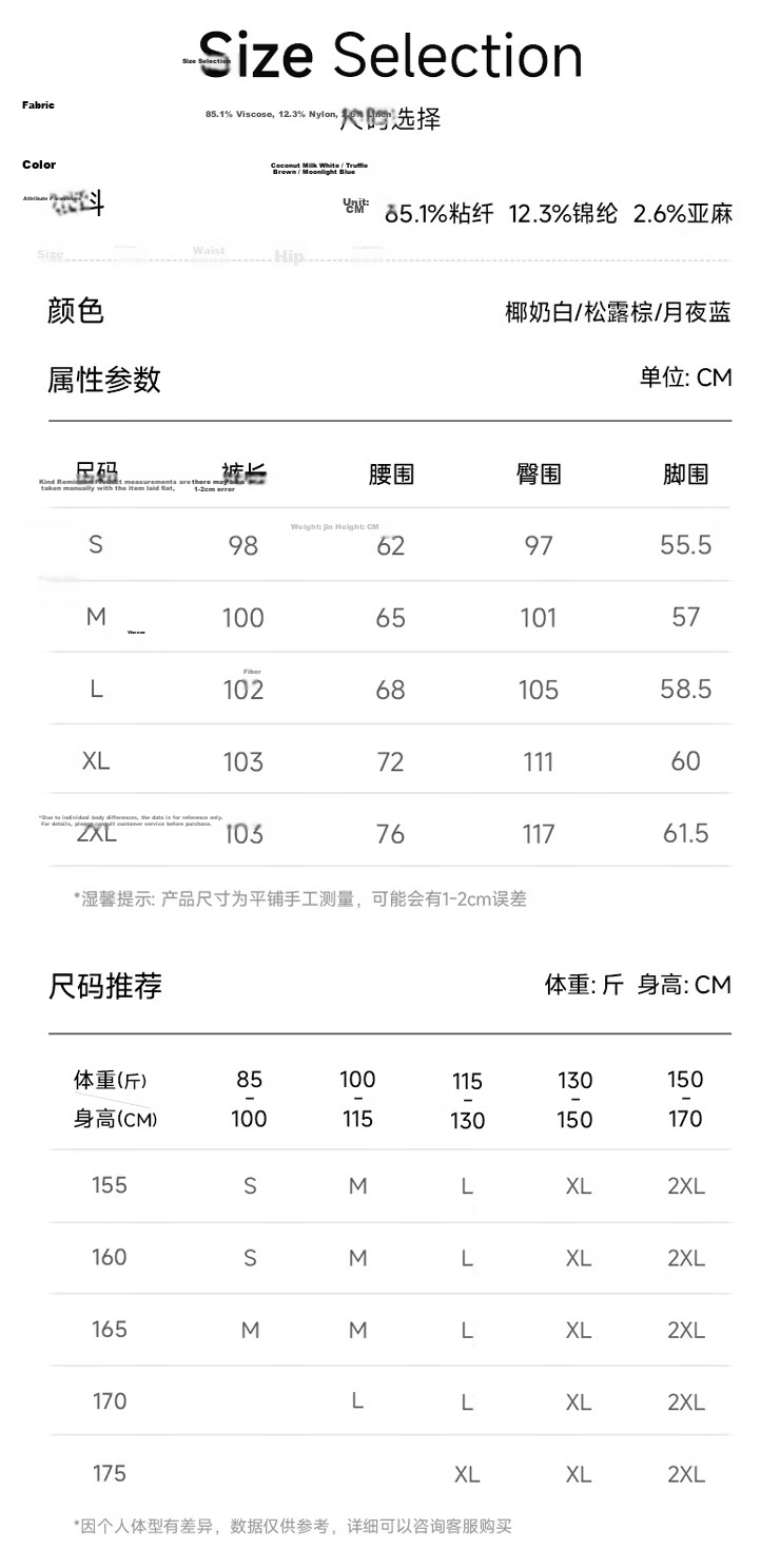 MINISO Women's Linen Wide-Leg Pants 2026 New Summer Thin High-Waist Lazy Style Straight Pants Slim Casual Trousers 17
