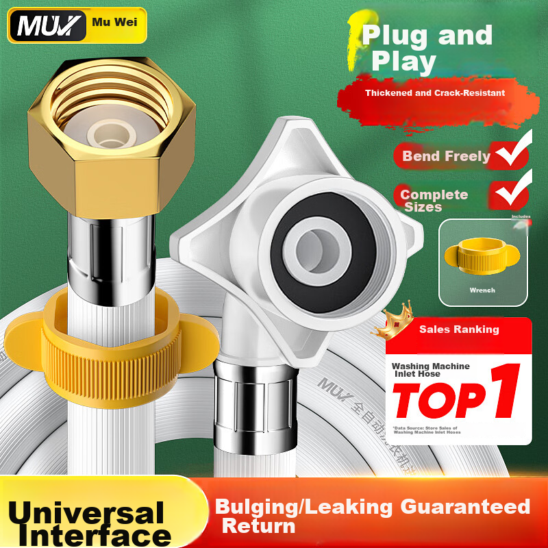 Muvi Washing Machine Inlet Hose Extension 1m Universal Threaded Connection for Front Load Fully Automatic Washer