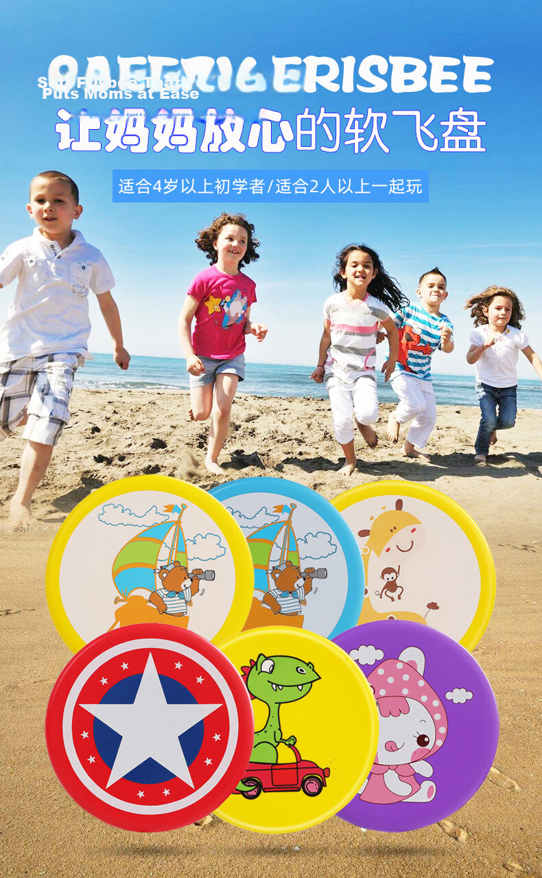 Murcia Flying Disc Children's Outdoor Long-Distance Boomerang Soft Frisbee Competition Toy for Boys and Girls 1