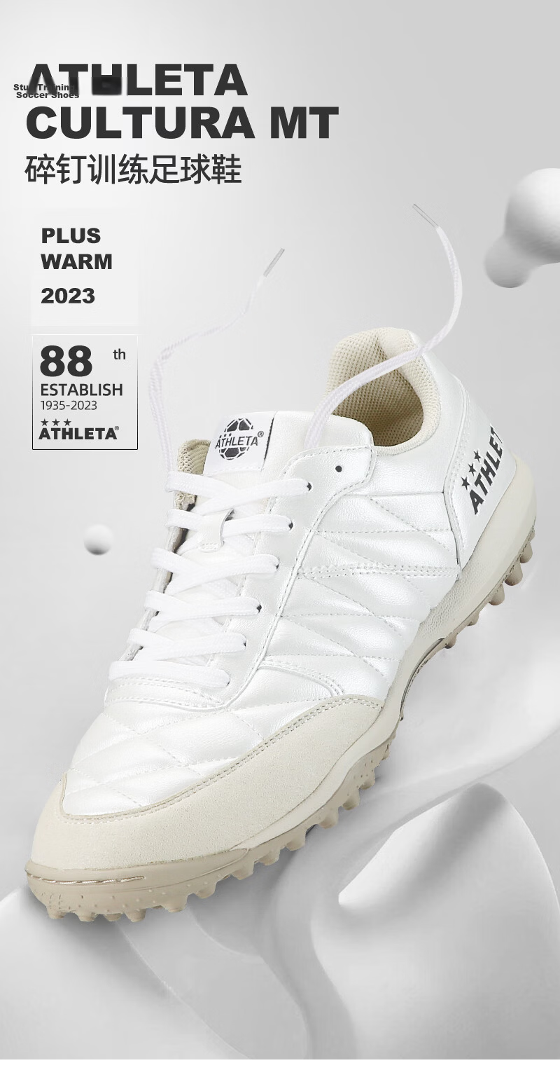 ATHLETA Soccer Shoes TF Turf Studs Cushioning Wide Fit Artificial Grass Mid-Level Competition Training Men's Shoes 2