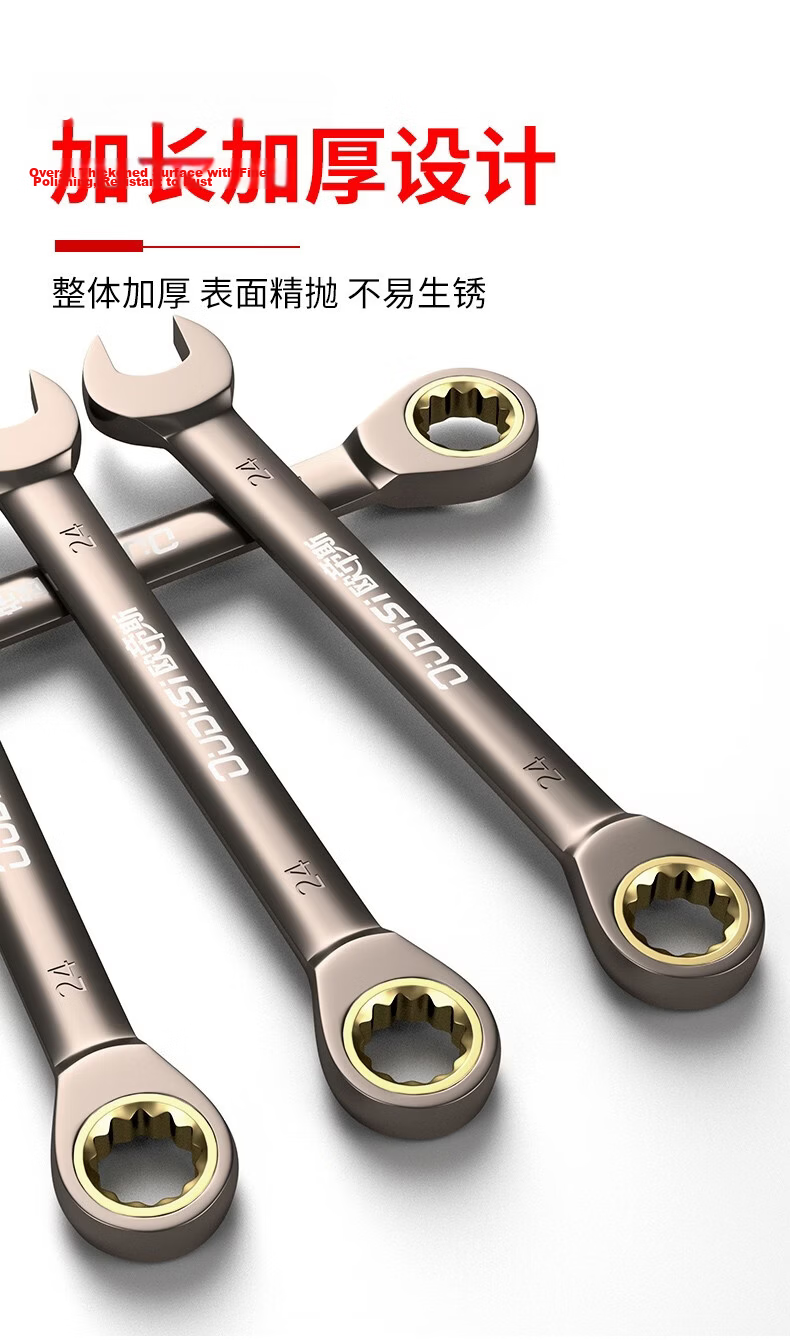 Oudis Ratchet Wrench Set [8-18mm] 8-Piece Dual-Use Open-End Wrench Auto Repair Household Tool Set 11