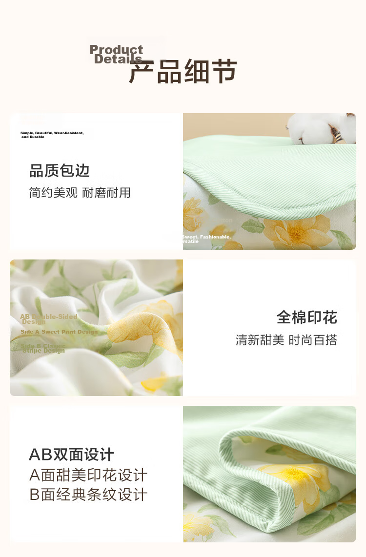 JD Jingzao Summer Cooling Quilt 100% Pure Cotton Double-Sided Machine Washable Cotton Air Conditioning Quilt Class A Fiber 2x2.3m Wood Fragrance Blossom 19