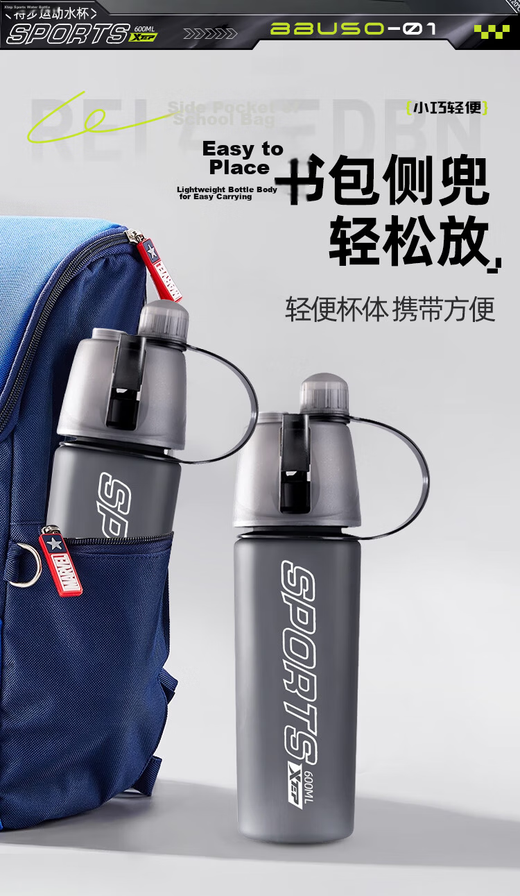 XTEP Spray Water Bottle for Kids and Elementary Students Tritan High-Value Unisex Road Bike Sports Water Bottle Summer Black 21