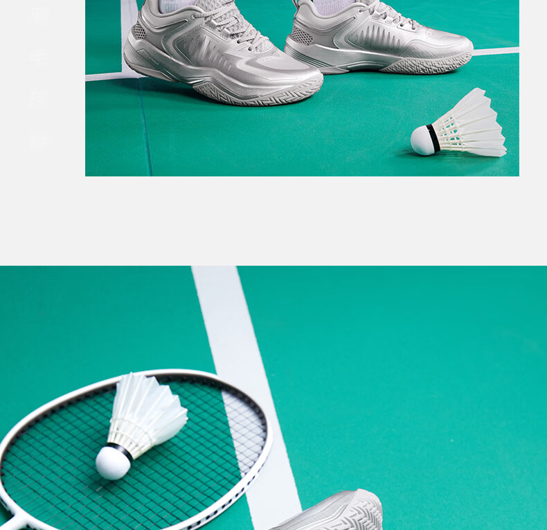 361° Victory EXT Men's Summer Breathable Badminton Tennis Shoes Durable Non-Slip 672634402-11 42