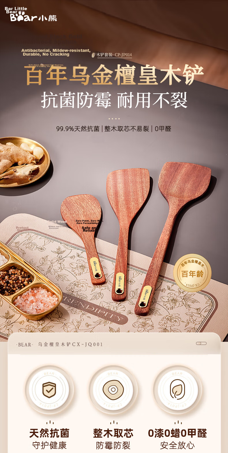 Bear Mushroom Stainless Steel Spatula Cooking Spoon Large Food-Grade Iron Wok Spatula Chinese Style 1