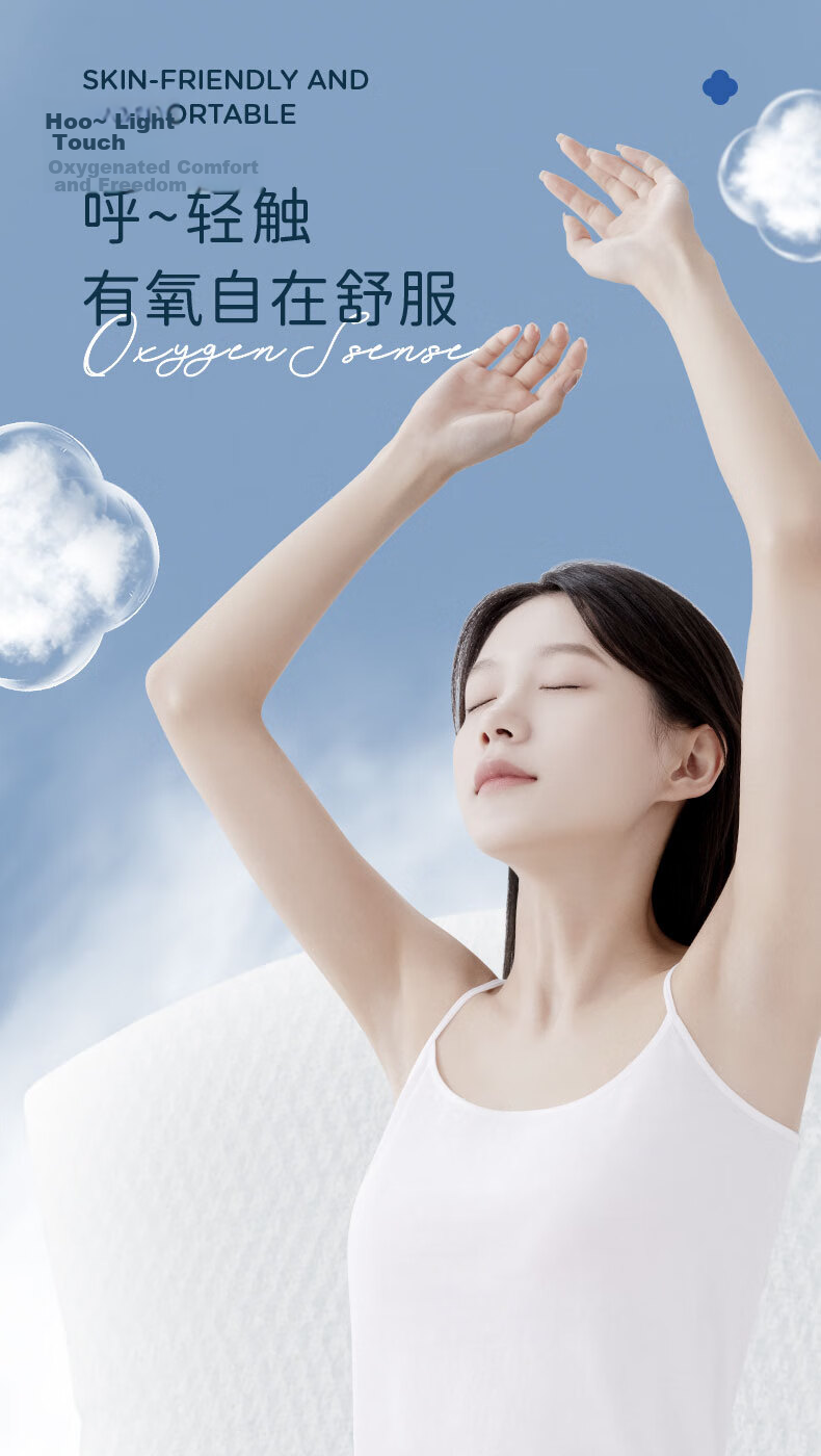 Grace Oxygen Cloud Cotton Soft Disposable Facial Cleansing Towels Thickened 80g/sqm 5