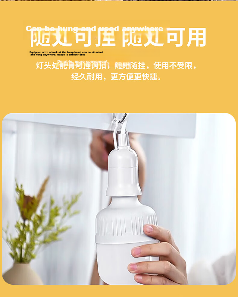 Jinggong Hanging Extension Power Strip with Switch, Integrated LED Energy-Saving Lamp with E27 Screw Base, 40W White Light, 2-Meter Cord 6