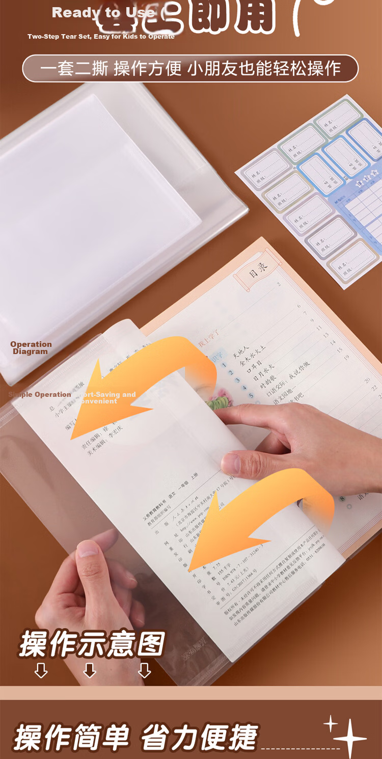M&G Transparent Non-Slip Book Covers 20 Sheets Assorted Sizes Book Wrappers 10 Sheets/Pack Eco-Friendly Safe Student Book Covers with Name Labels (16K+36K) 1 Pack Each 3