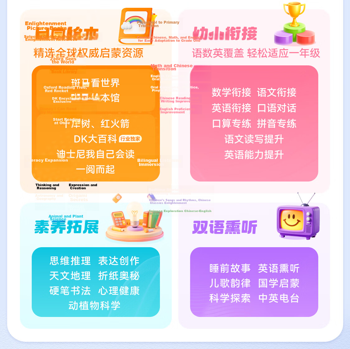 Xiaoyuan Learning Machine X6 Yuanfudao 2026 New Student Tablet Computer Precise Science and Arts Learning Gold Medal Tutoring System Synchronized with Primary to High School Textbooks Including Dictio 6
