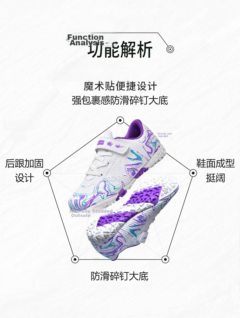 Shuangxing Kids Soccer Shoes TF Turf Studs Non-Slip Wear-Resistant Youth Student Training Match Sneakers Light Blue Size 35 3