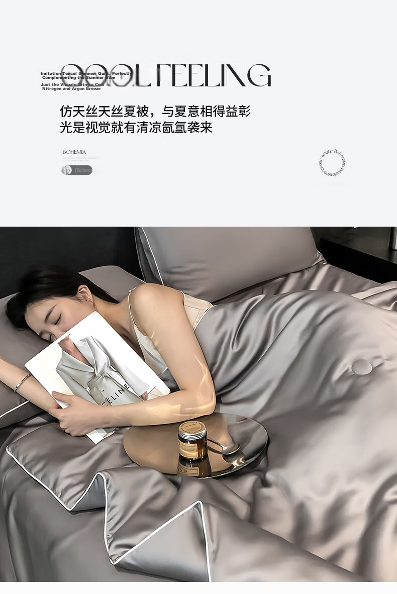 MUJI Class A Tencel-Like Summer Quilt Ice Silk Air-Conditioning Quilt Premium Quilt Core White with Gray 200*230cm 2