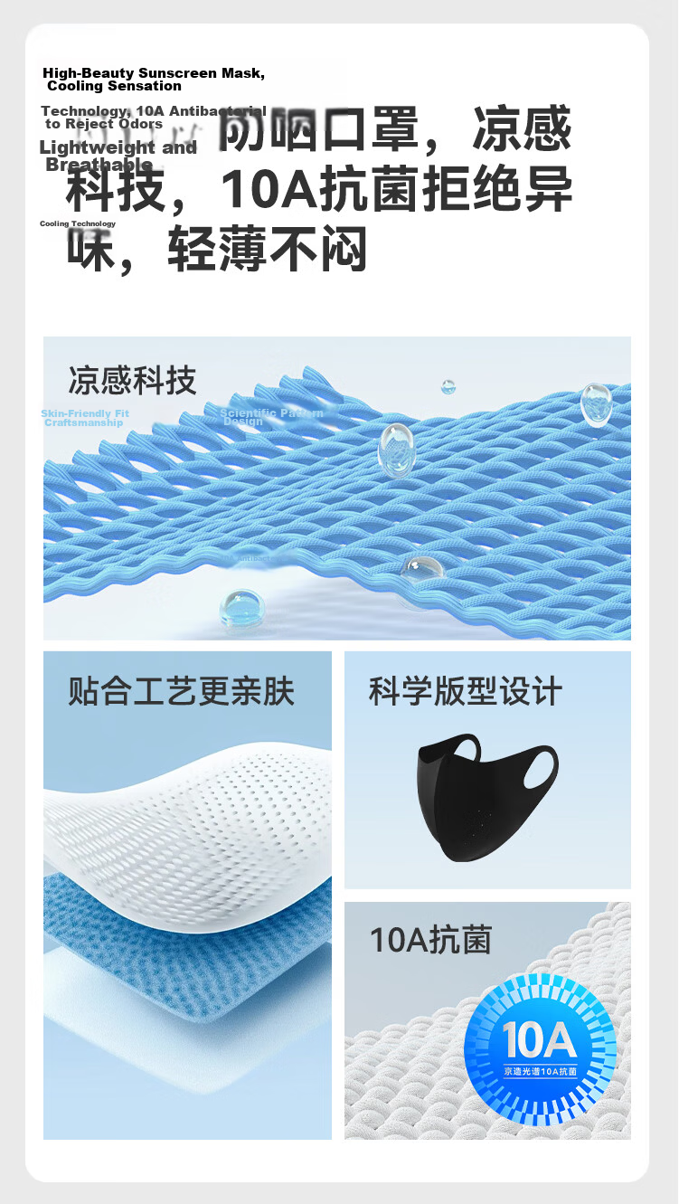 JD Jingzao [3-Pack] Sunscreen Mask for Women and Men, Thin Summer UV Protection Ice Silk Breathable Eye-Covering Gray 3