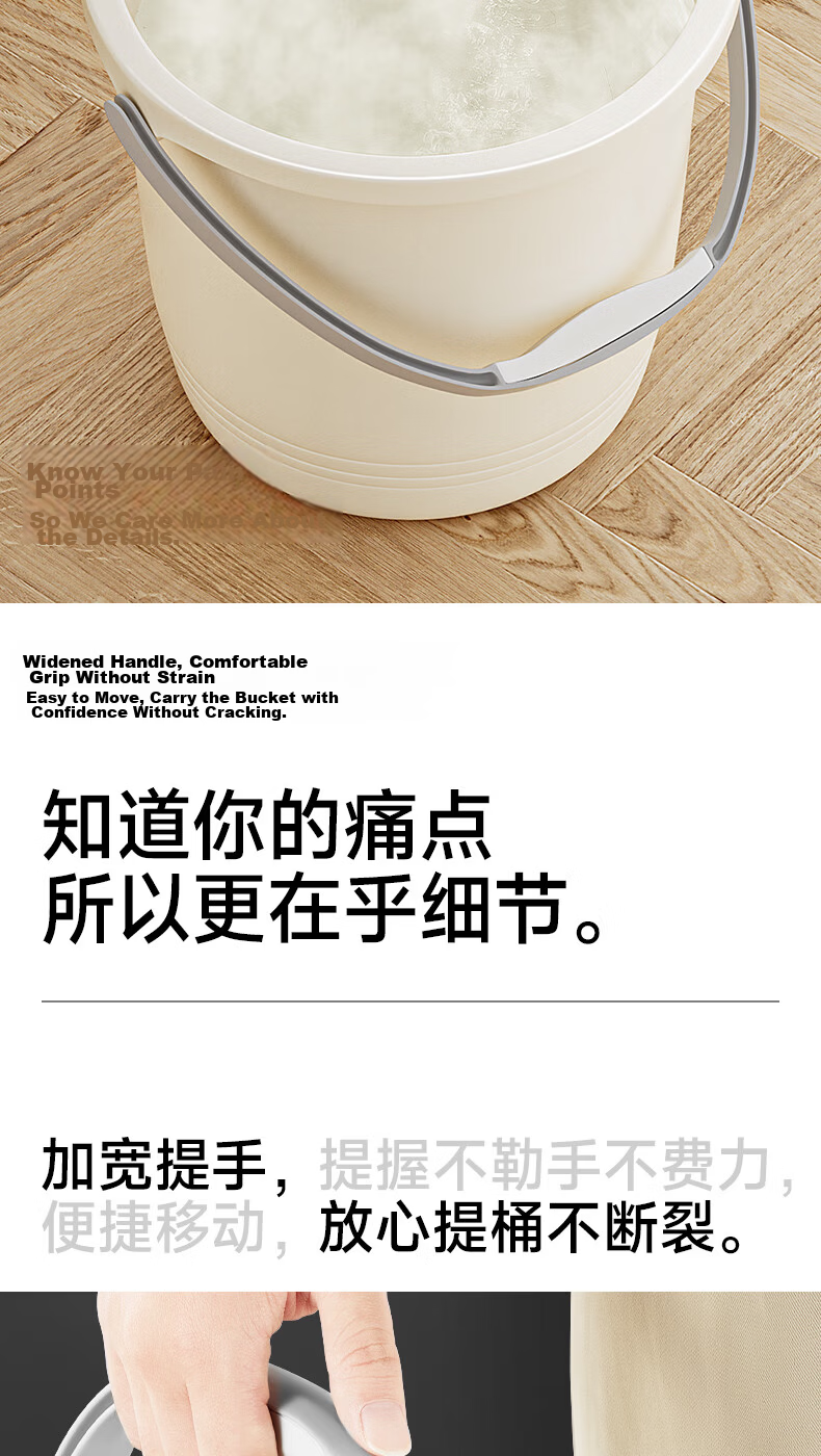 Mayflower Deepened 24cm Foot Soaking Bucket, Single Pack, Household Foot Bath Tub, Plastic Foot Soaking Basin Water Bucket 5