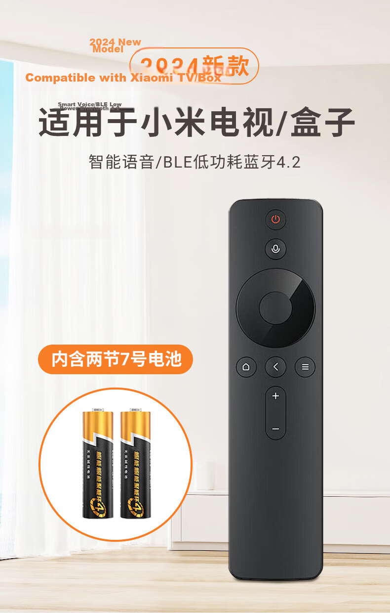 Dongpu Compatible TCL MiaoKong Infrared TV Remote Control RC701A Original Remote Customizable Buttons Quick Access Keys One-Key Source Switching Smart Remote Control 2