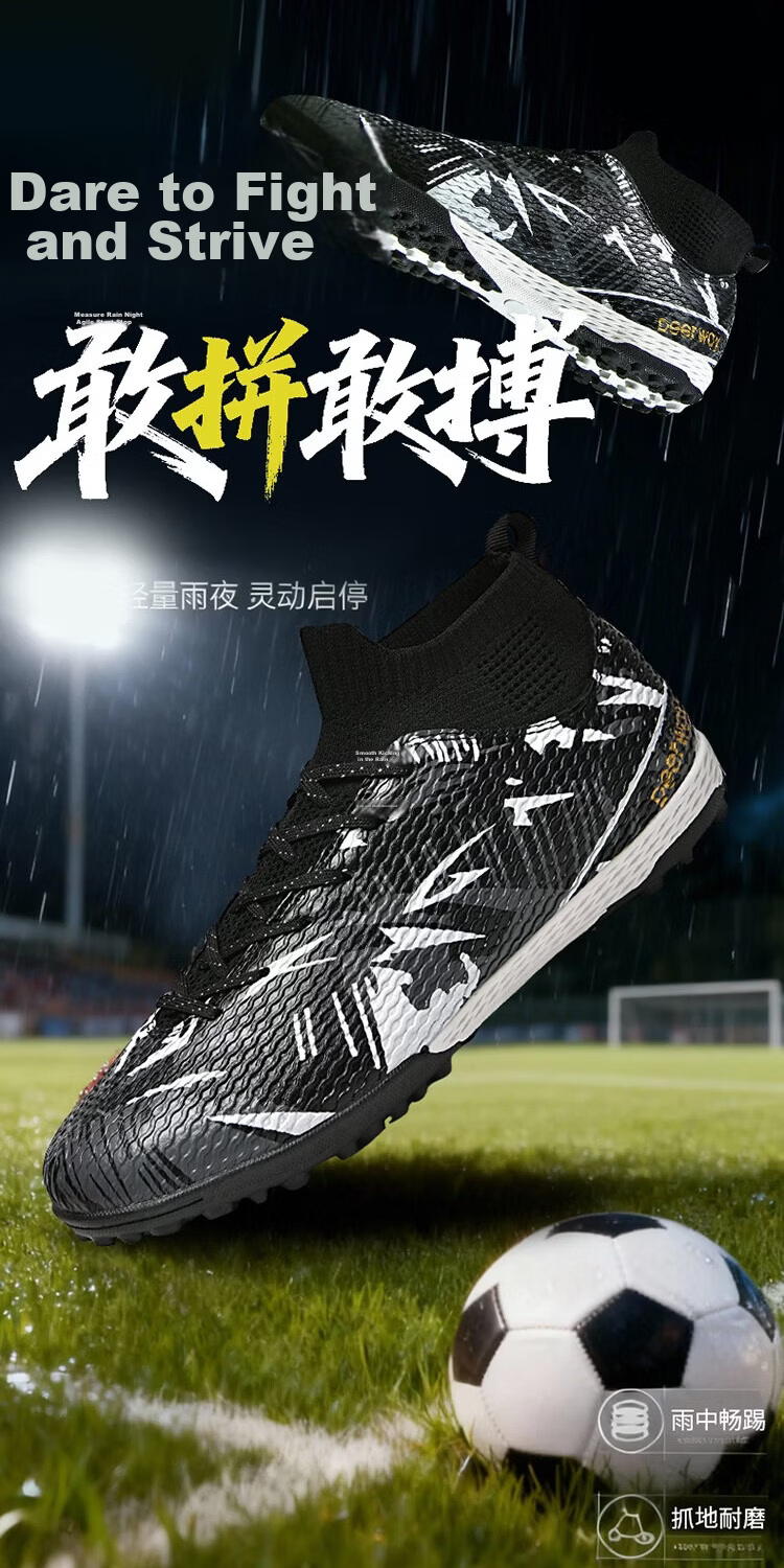 DEERWAY TF Turf Soccer Shoes Men Adult High-Top Ankle Support Youth Big Kids Competition Training Shoes White Moon Size 35 3