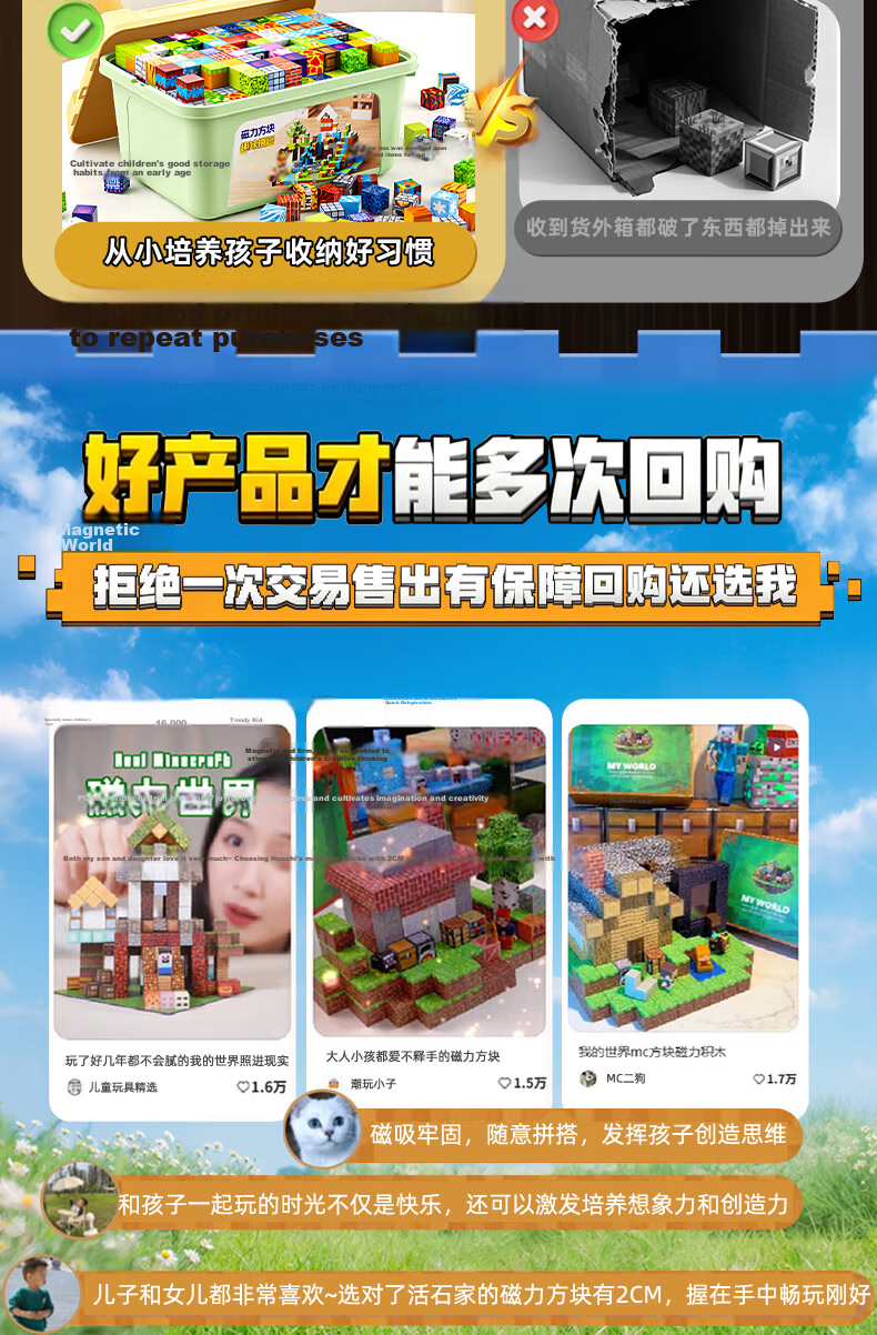 LIVING STONES Minecraft Magnetic Building Blocks Magnetic Iron Bricks Construction Toy for Kids Ages 3-6-12 Boys and Girls Children's Day Gift 3