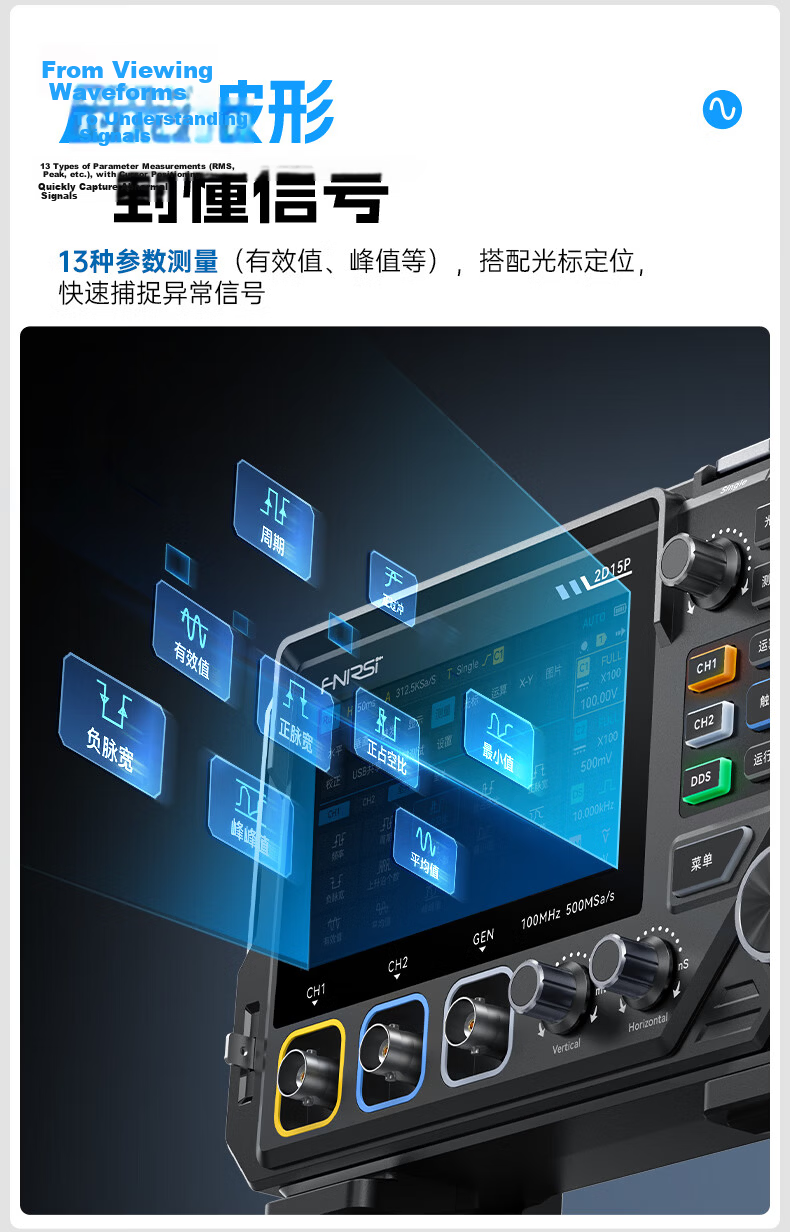 FNIRSI Portable Dual-Channel Digital Oscilloscope 100MHz Bandwidth Multimeter Signal Generator 4