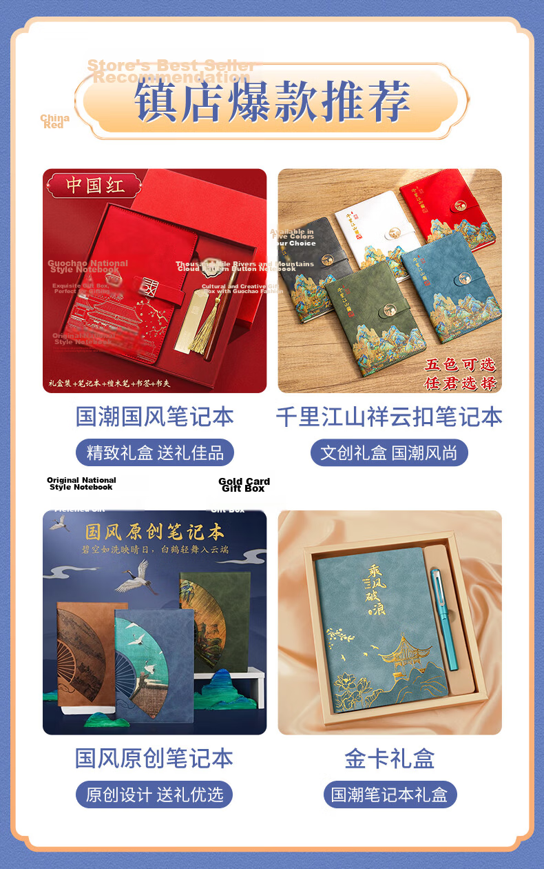 Tengxiong Notebook Gift Box Set National Trend Palace Museum Cultural Creative Souvenir High-Value Journal Stationery Graduation Gift Corporate Business Customizable Lake Blue 1