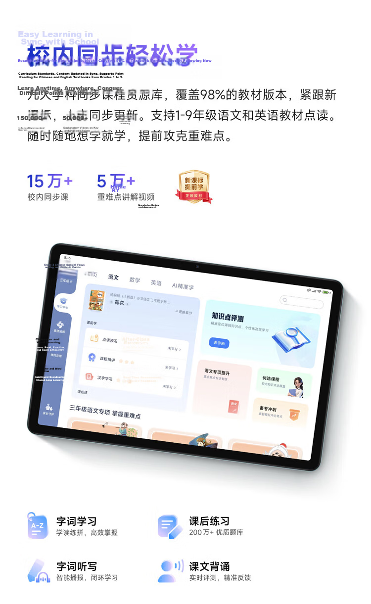 Xiaomi Redmi Pad 2 Le Xue Edition Learning Tablet 11-inch 2.5K Eye Protection Screen Surging OS2 Learning Device 6GB+128GB Gray Preschool Children 13