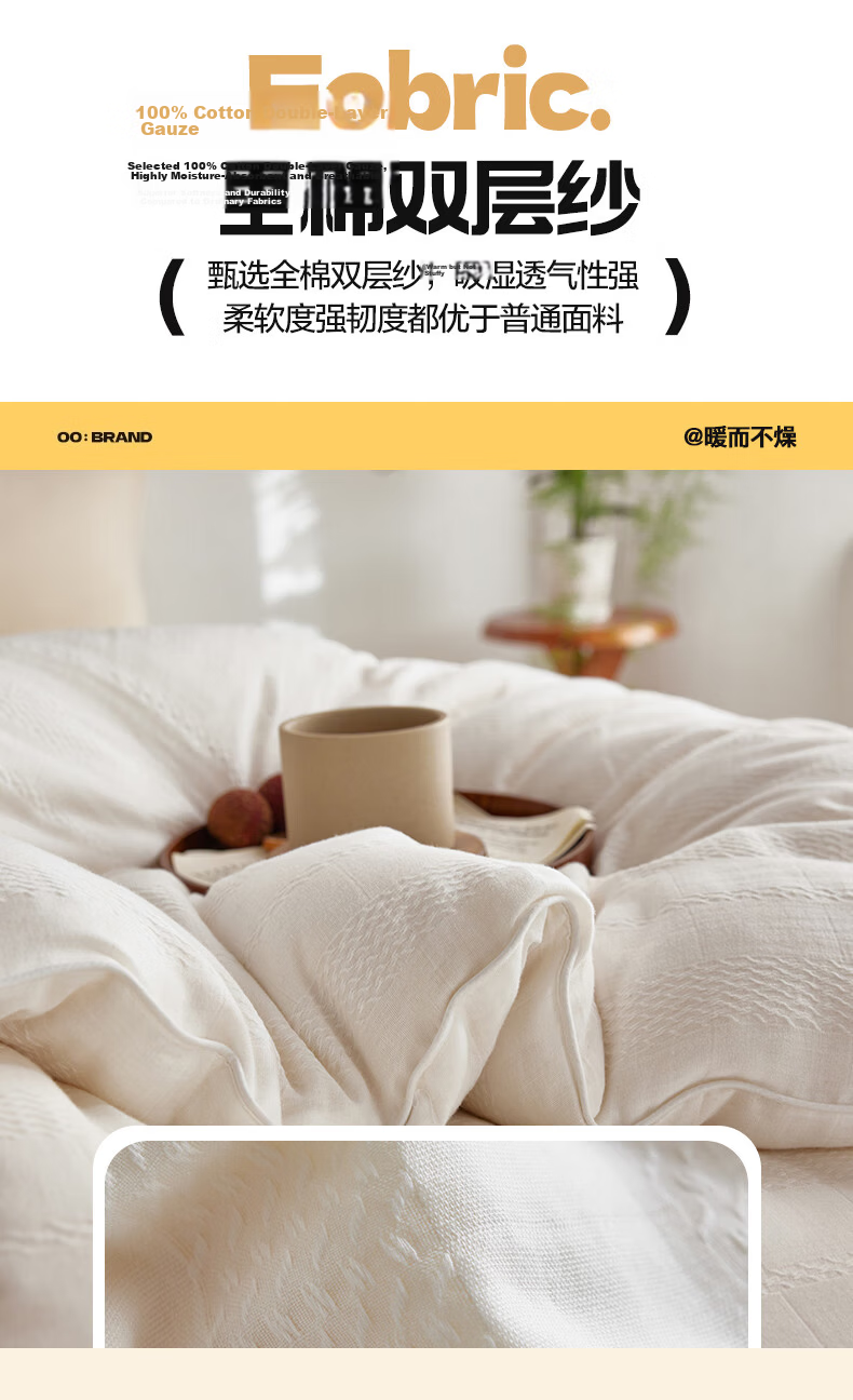 MUJI A-Class 99% Soy Protein Quilt, 100% Cotton Double-Layer Gauze Spring and Autumn Quilt, Four-Season Air Conditioning Quilt Core, 200*230cm, 5 Jin 4