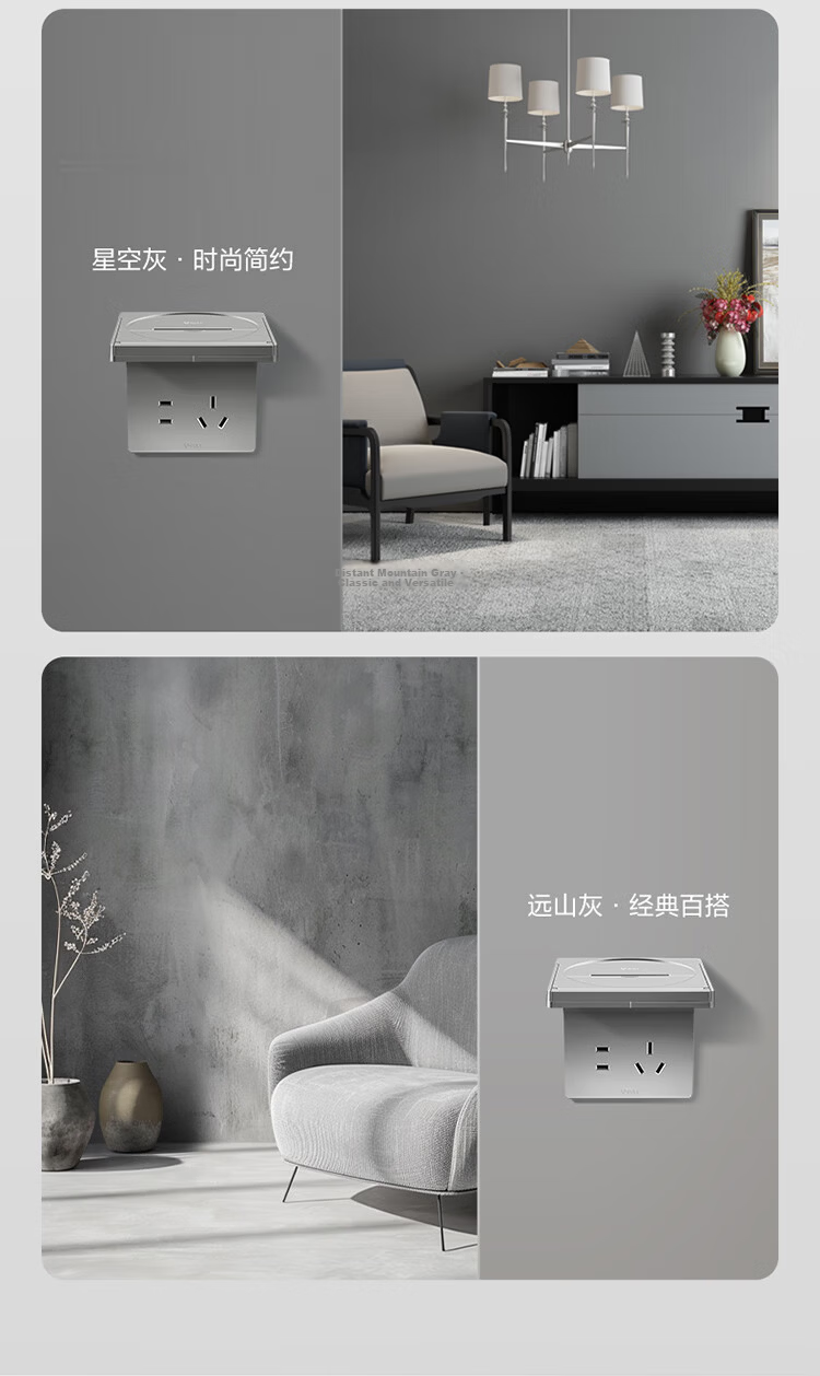 BULL Switch Socket Five-Hole Socket Camera Router Bracket Storage Rack Socket GTA03 Twilight White 13