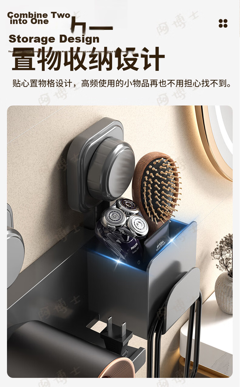 Doctor A Suction Cup Hair Dryer Storage Rack Universal No-Drill Mount Stand Compatible with Dyson, Laifen, Xiaomi, Kangfu, Panasonic and More Hair Dryer Holder 7