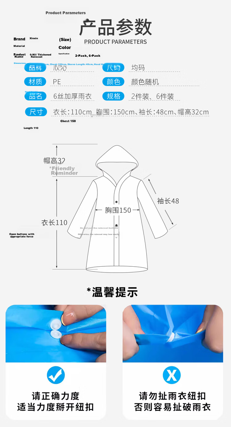 Xinqin Disposable Raincoat for Adults with Hood, Rope Buckle, Travel Outdoor Rainwear, Disposable Poncho, 6 Pieces in Random Colors 6