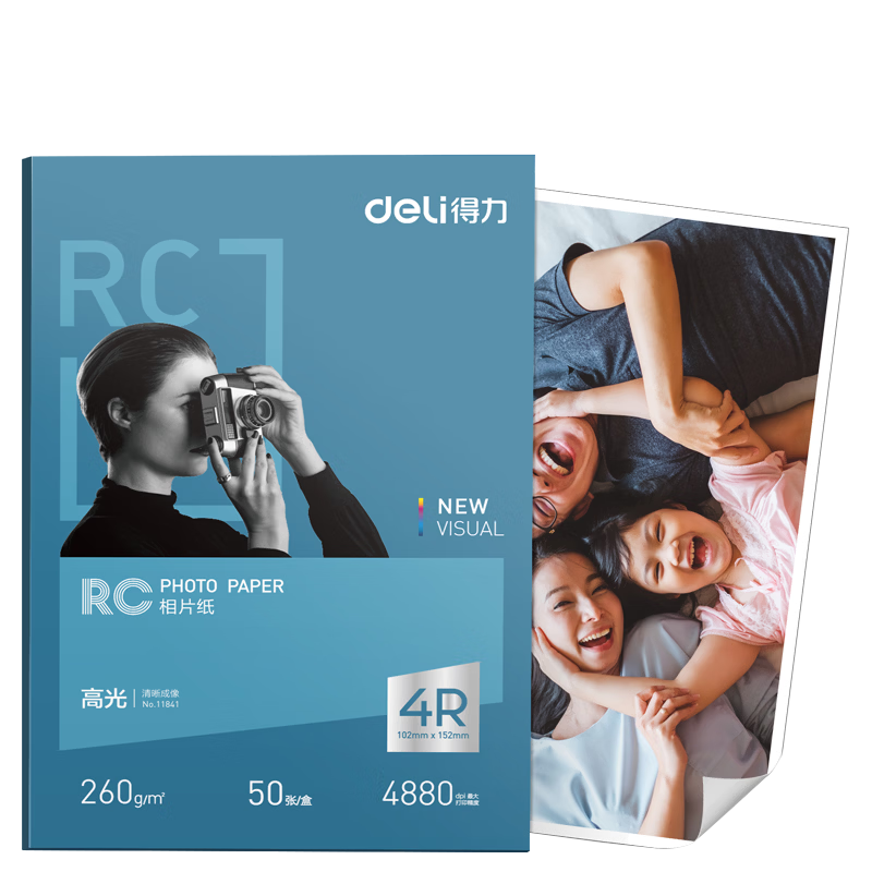 Deli 6-Inch 260g Glossy RC Professional Photo Paper Studio Photo Printing Paper 50 Sheets/Box 11841