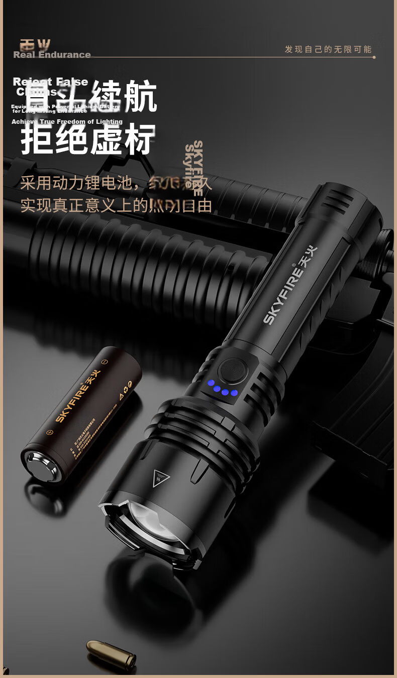 Tianhuo Flashlight High Brightness Ultra-Long Battery Life 200000 Lumens Military Mountaineering Small Portable Home Use Rechargeable 9