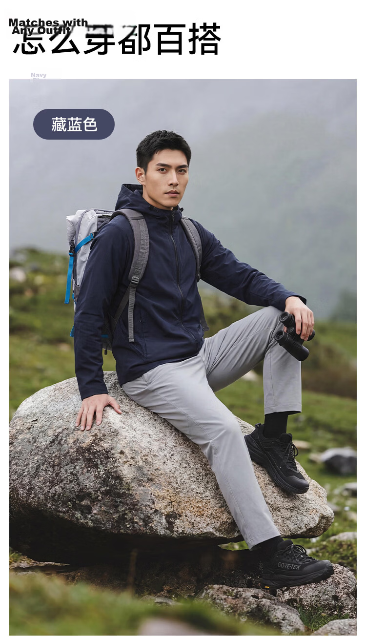 JD Jingzao New Ice Silk Sun Protection Jacket Lightweight Breathable Spring Summer Thin Coat Outdoor Sports Jacket Navy Blue M 22