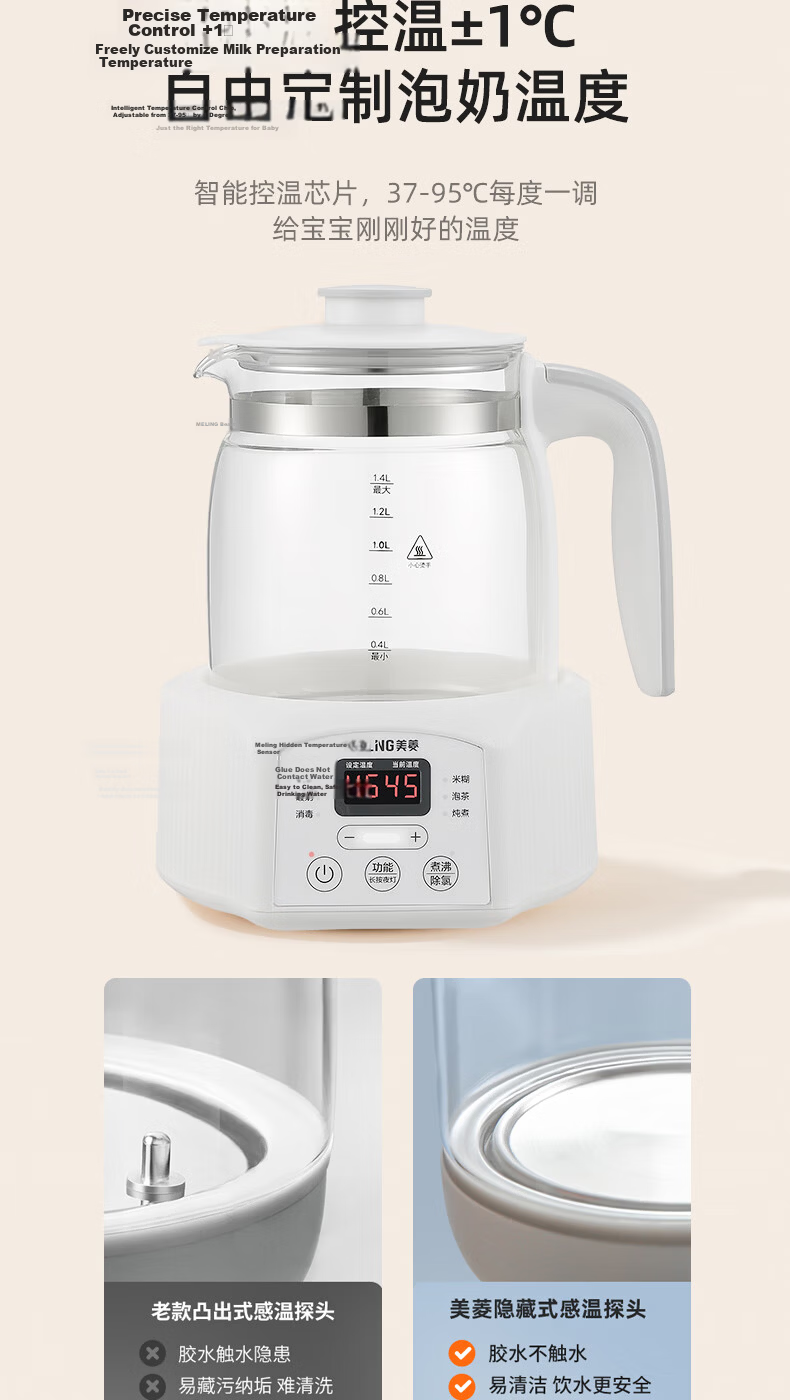 MeiLing Baby Bottle UV Sterilizer and Dryer Tabletop Disinfection Cabinet for Baby Utensils 7