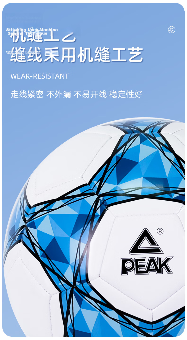 Peak Soccer Ball Size 5 Adult Children Standard World Cup Professional Match Training Youth Primary School White Pink 7