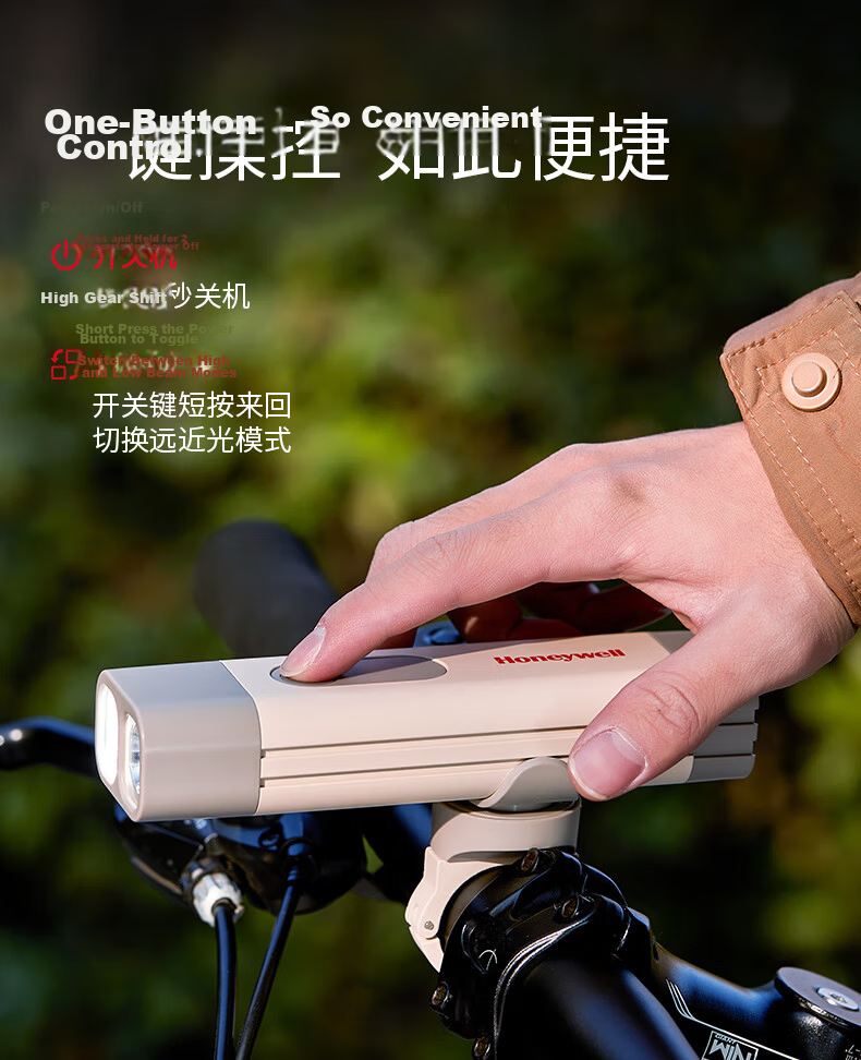 Honeywell Bicycle Front Light Night Riding Strong Light USB Rechargeable Mountain Bike Road Cycling Flashlight IP54 Waterproof 7