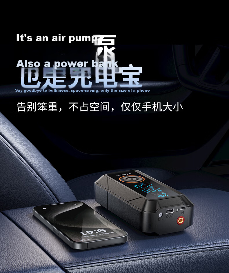 Buwei Car Inflator Portable Wireless Tire Pump for Cars, Bicycles, and Electric Vehicles with Power Bank Function 10