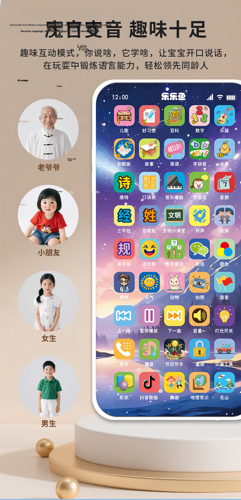 Leleyu Children's Toy Phone 1-3 Years Old Infant Early Education Machine 45-Key Simulated Touchscreen Phone Birthday Gift for Boys and Girls 3