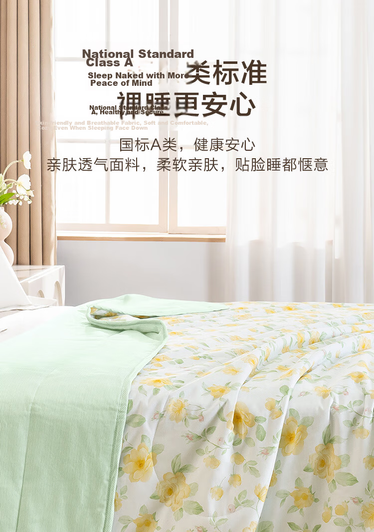 JD Jingzao Summer Cooling Quilt 100% Pure Cotton Double-Sided Machine Washable Cotton Air Conditioning Quilt Class A Fiber 2x2.3m Wood Fragrance Blossom 15