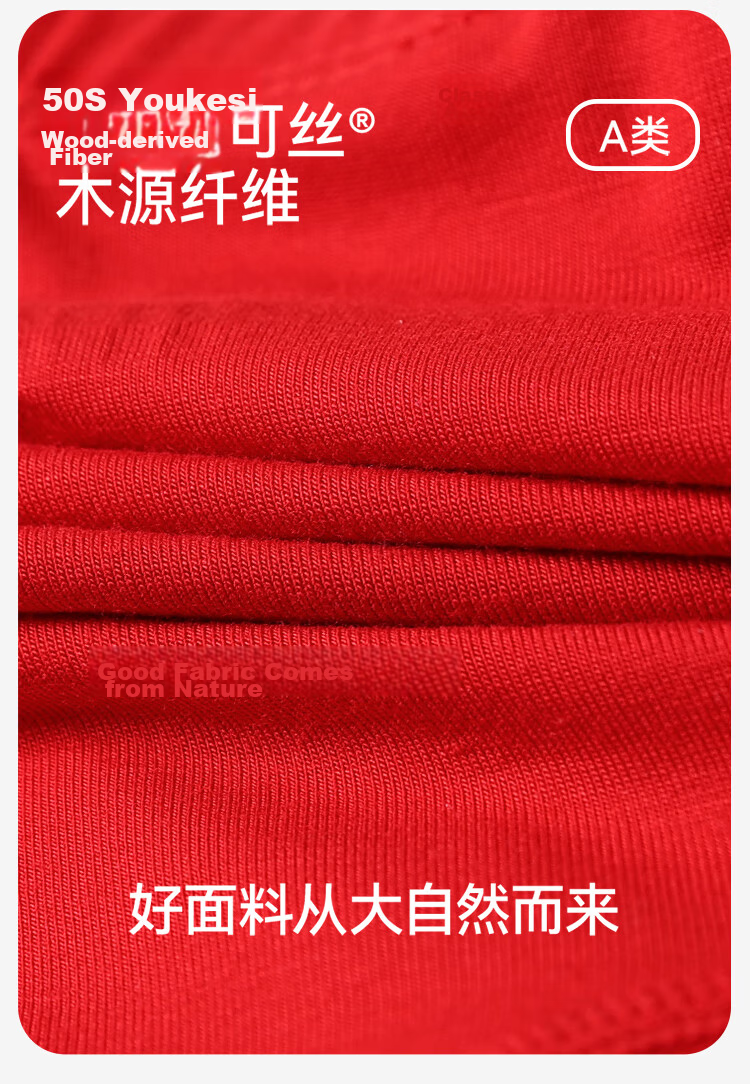 Jiusuiban Boys' Red Underwear Gift Box Antibacterial Boxer Shorts for 12-Year-Old Boys 7A 8